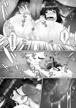 Page 34 of Hai! Kareshi-kun ni Hitokoto!