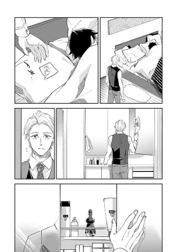 Page 100 of Omega wa Pink no Yume o Miru | Ω会做粉红色的梦