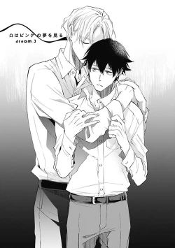 Page 71 of Omega wa Pink no Yume o Miru | Ω会做粉红色的梦