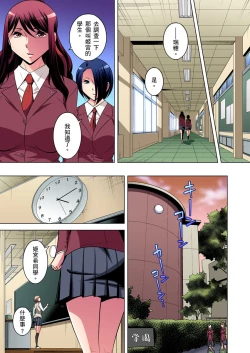 Page 333 of Zetsumetsu Kigu Danshi ~ Boku no Kokan ga Nerawareru Wake | 瀕臨絕種的男子～所有人都在覬覦我的小弟弟 Ch.1-15