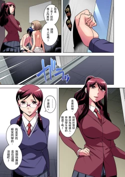 Page 352 of Zetsumetsu Kigu Danshi ~ Boku no Kokan ga Nerawareru Wake | 瀕臨絕種的男子～所有人都在覬覦我的小弟弟 Ch.1-15