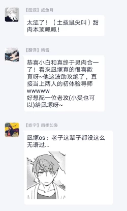 Page 134 of Kimi to Oishii Ai no Kotonoha | 与你一起享用的美味情话 Ch. 1-5