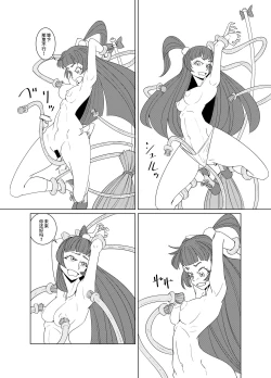 Page 8 of Starry Sky Date Panic