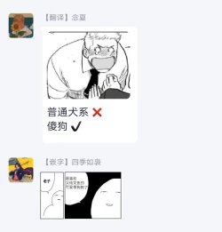 Page 29 of Kouhai no Oppai ga Suki Sugiru | 我太喜欢后辈的奶子了 Ch. 1-2