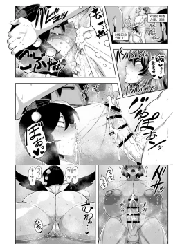 Page 31 of Taimanin Aya