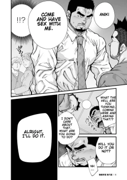 Page 102 of Douga Haishin