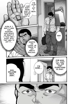 Page 112 of Douga Haishin