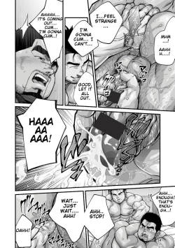 Page 125 of Douga Haishin