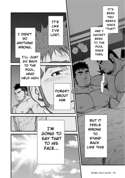 Page 24 of Douga Haishin