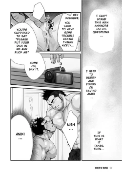 Page 60 of Douga Haishin