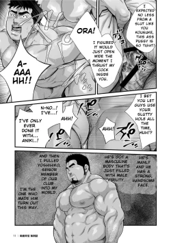 Page 63 of Douga Haishin