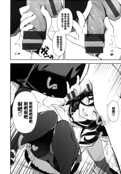 Page 139 of Onnanoko no Niku