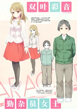 Page 11 of Koisuru Kokoro to Mahou no Kotoba OFFICIAL ARTBOOK