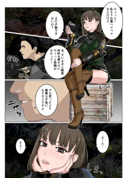 Page 7 of Namaiki na Onna Kishi Taichou ga Buka ni Gekokujou sarete Takusan Hidoi Me ni Au nante...