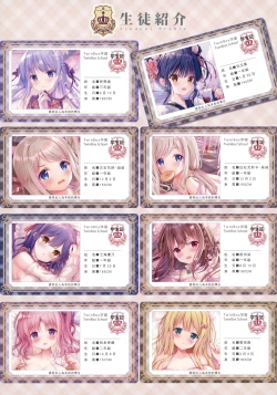 Page 7 of TeacherTeacher6 + Omake