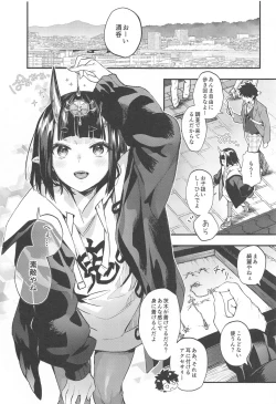 Page 4 of Date Nanka ja Nai!