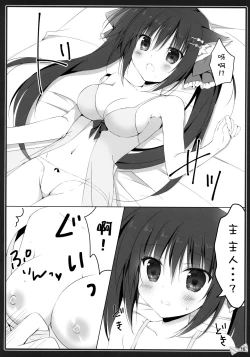 Page 10 of Nyan Nyan Ecchi