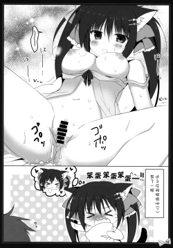 Page 19 of Nyan Nyan Ecchi