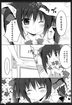 Page 7 of Nyan Nyan Ecchi