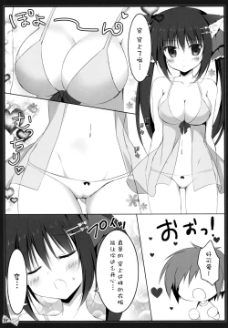 Page 9 of Nyan Nyan Ecchi