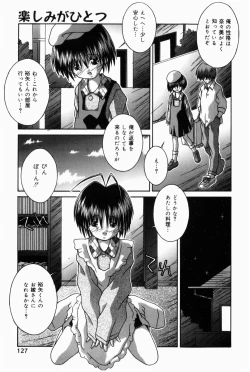 Page 123 of Oaji wa Ikaga