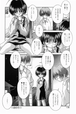 Page 131 of Oaji wa Ikaga