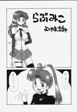 Page 4 of GGG.spot Ver.1