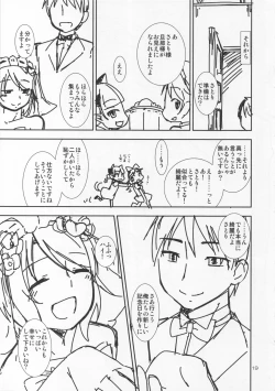 Page 18 of Urakoi 5 Preview Ban