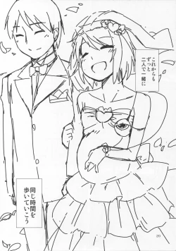 Page 19 of Urakoi 5 Preview Ban