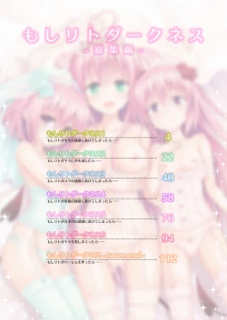 Page 3 of Moshi Rito Darkness