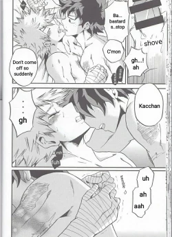 Page 27 of Yoake Mae | Before Dawn