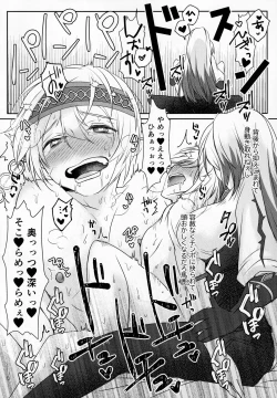 Page 21 of SAKEHANONDEMO