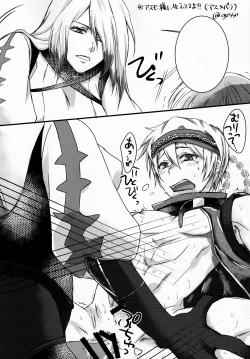 Page 27 of SAKEHANONDEMO