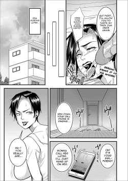 Page 14 of Eroi Oba-san | My Erotic Auntie
