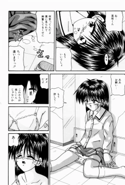 Page 116 of Naisho no Jikan
