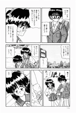 Page 126 of Naisho no Jikan
