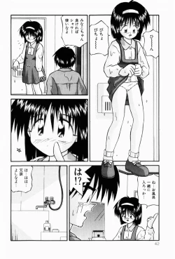 Page 42 of Naisho no Jikan