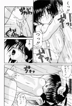 Page 68 of Naisho no Jikan