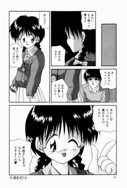 Page 96 of Naisho no Jikan