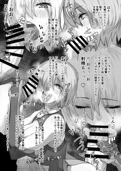 Page 10 of Tsuushin Fukanou Tokuiten