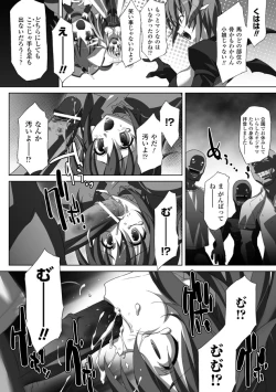 Page 136 of Akashiki