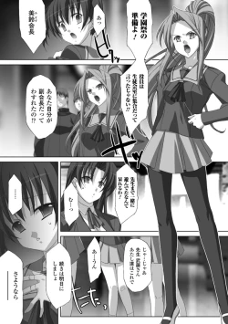 Page 30 of Akashiki