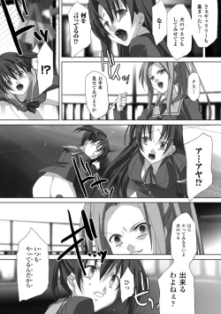 Page 40 of Akashiki