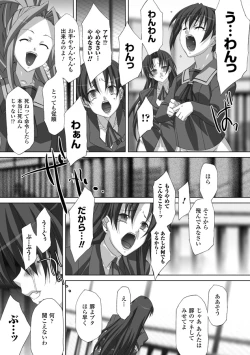 Page 41 of Akashiki