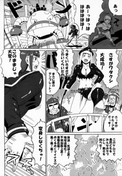 Page 13 of Kinniku Mahou Shoujo Six-pack