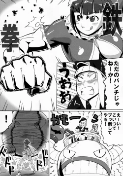 Page 16 of Kinniku Mahou Shoujo Six-pack