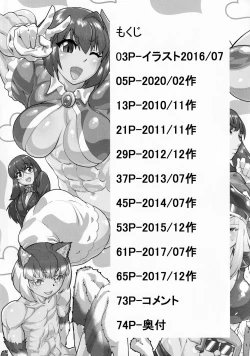 Page 3 of Kinniku Mahou Shoujo Six-pack