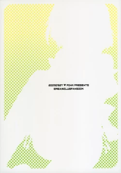 Page 14 of Pyua Janakute Moiin da yo