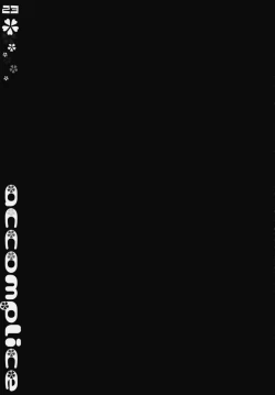 Page 23 of accomplice