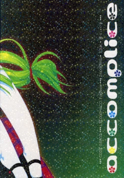 Page 27 of accomplice